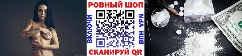 Где купить наркотики Бородино ГАШИШ  СОЛЬ  МЕФ  Каннабис 