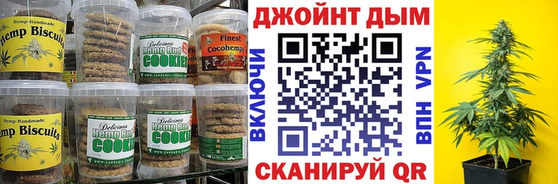 hydra ссылка  Бородино  Печенье с ТГК марихуана 