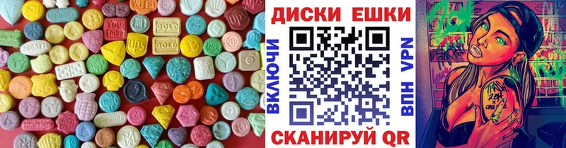 Ecstasy MDMA Бородино