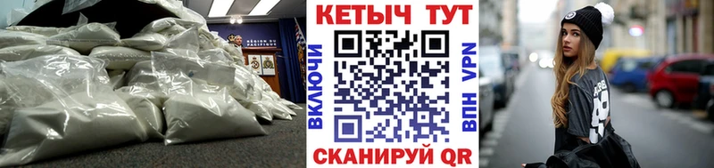 Кетамин ketamine  Бородино 