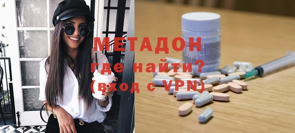 гашик Нязепетровск