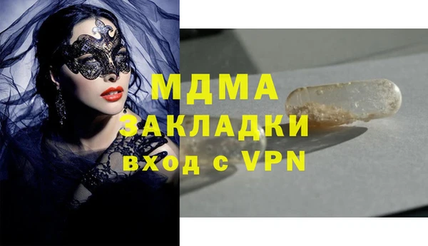 не бодяженный Володарск