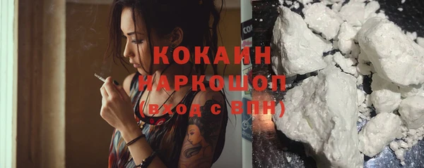 MDMA Волоколамск