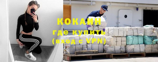 ГАЛЛЮЦИНОГЕННЫЕ ГРИБЫ Сосновоборск