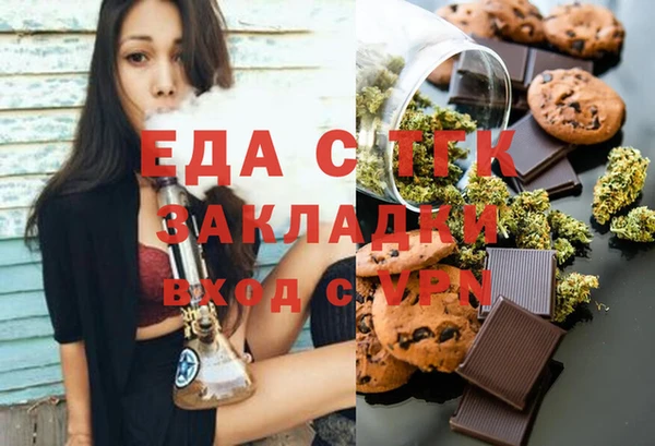 ALPHA PVP Вяземский