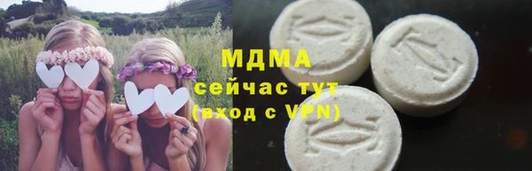 MDMA Волоколамск