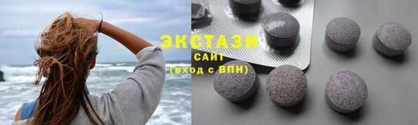 MDMA Волоколамск