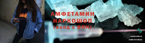 MDMA Premium VHQ Волосово