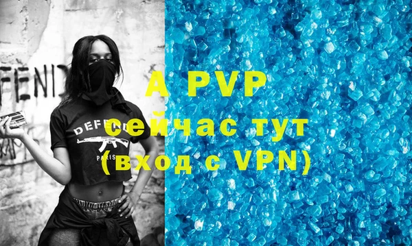 MDMA Волоколамск