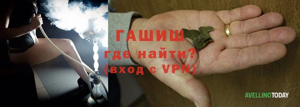 ГАЛЛЮЦИНОГЕННЫЕ ГРИБЫ Сосновоборск