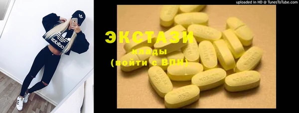 MDMA Волоколамск