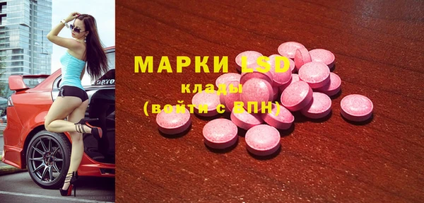метамфетамин Вязники