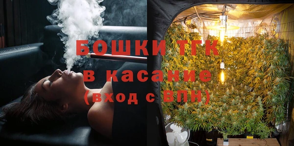 MDMA Premium VHQ Волосово