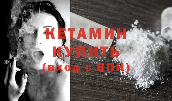 MDMA Premium VHQ Волосово