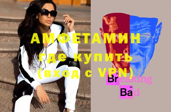 MDMA Волоколамск