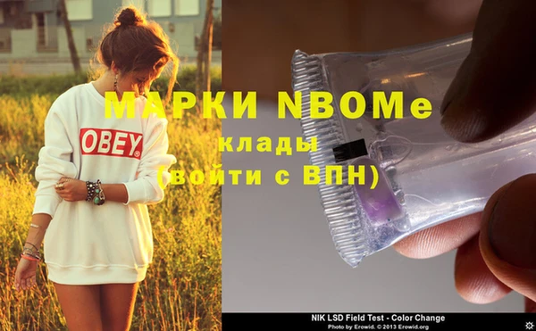 скорость mdpv Вязьма