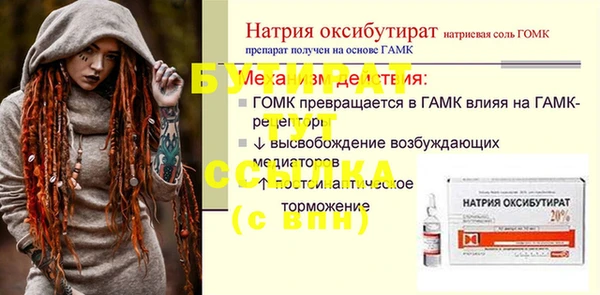 MDMA Premium VHQ Волосово