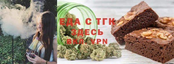 MDMA Волоколамск