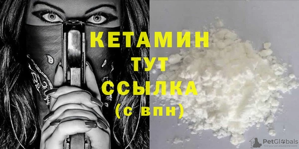 MDMA Волоколамск