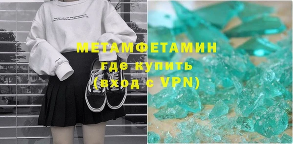 MDMA Premium VHQ Волосово