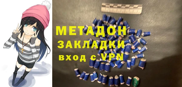 не бодяженный Володарск