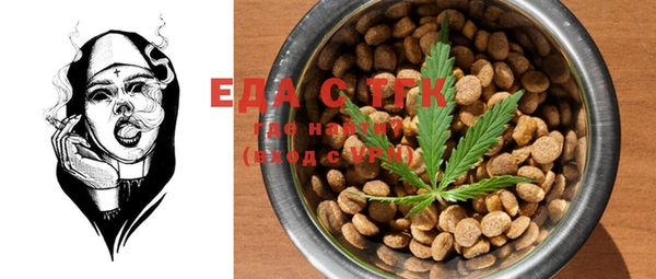 MDMA Волоколамск