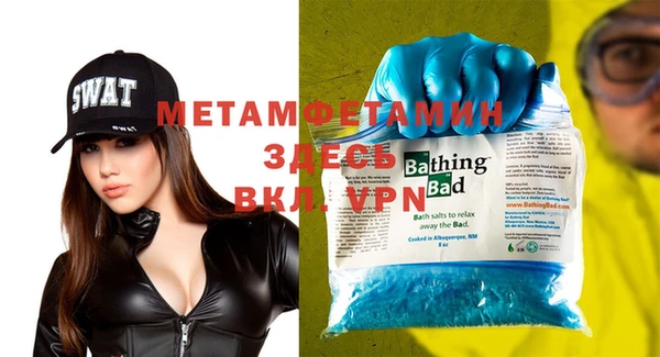 MDMA Premium VHQ Волосово