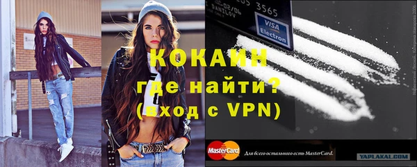 MDMA Premium VHQ Волосово