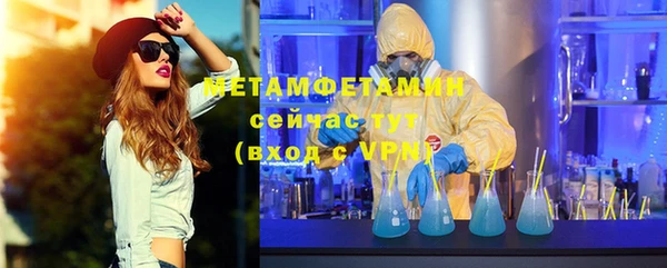 герыч Няндома