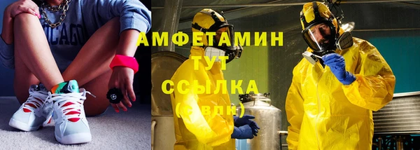 MDMA Волоколамск