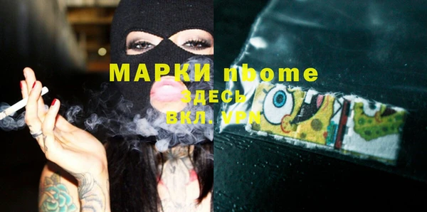 скорость Сосновка