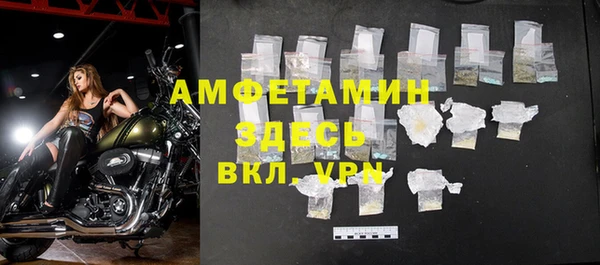 MDMA Premium VHQ Волосово