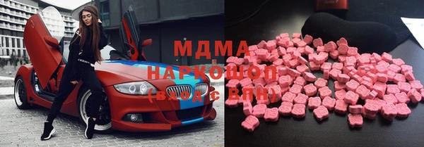 MDMA Premium VHQ Волосово