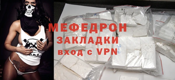 MDMA Волоколамск
