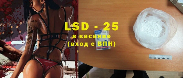 MDMA Premium VHQ Волосово