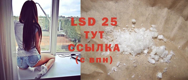 MDMA Premium VHQ Волосово