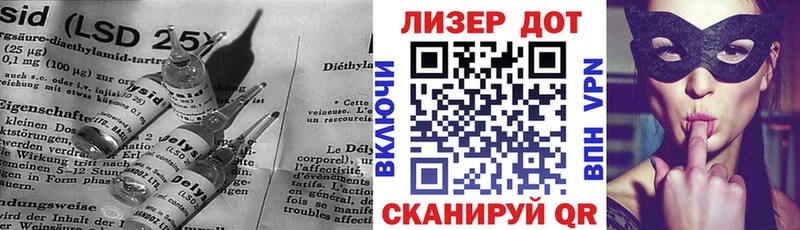 ЛСД экстази кислота  закладки  Бородино 