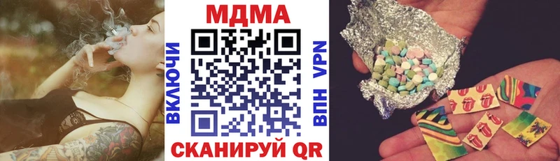 МДМА crystal  blacksprut   Бородино  как найти наркотики 